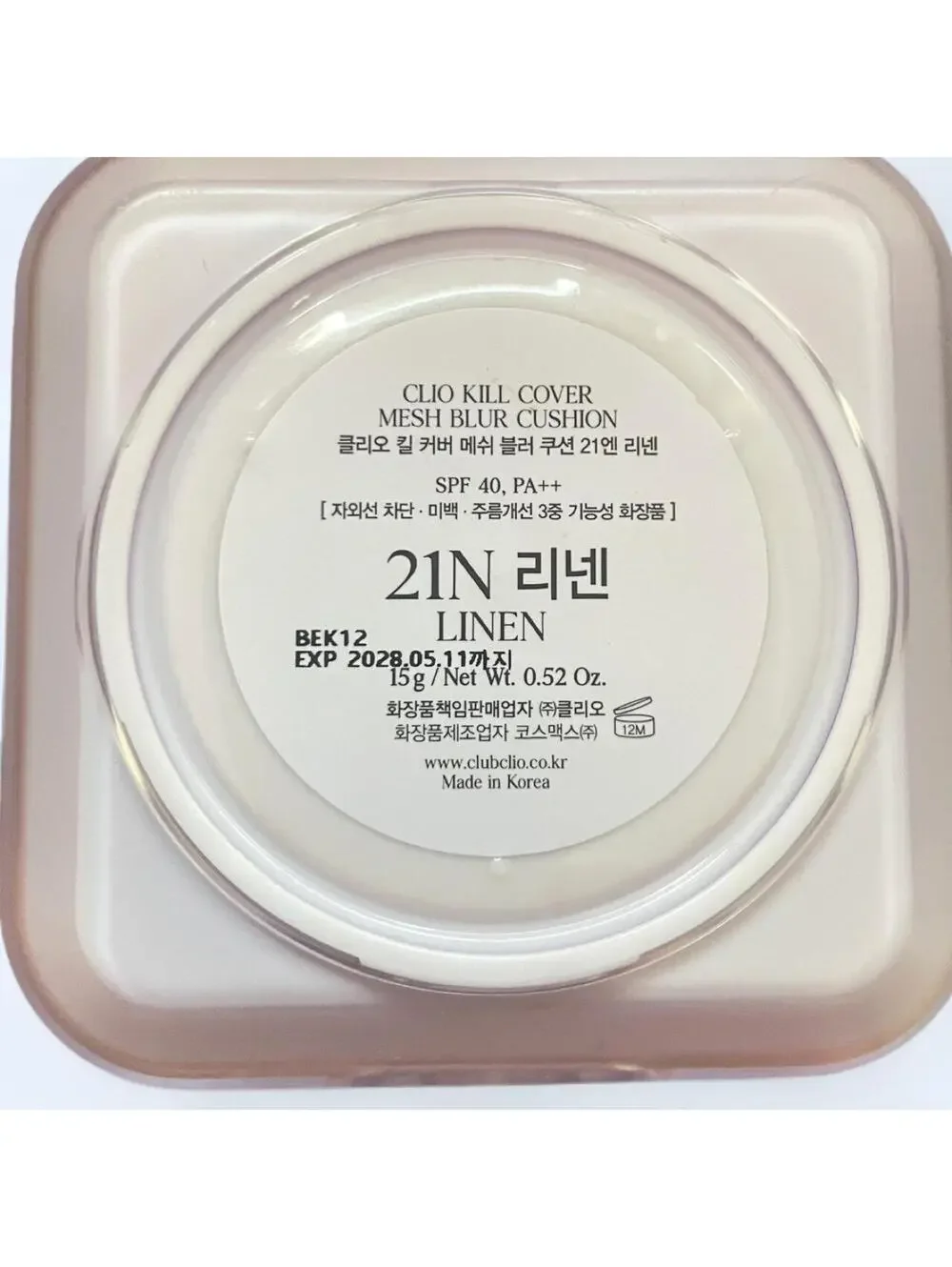 Clio Kill Cover mesh Cushion